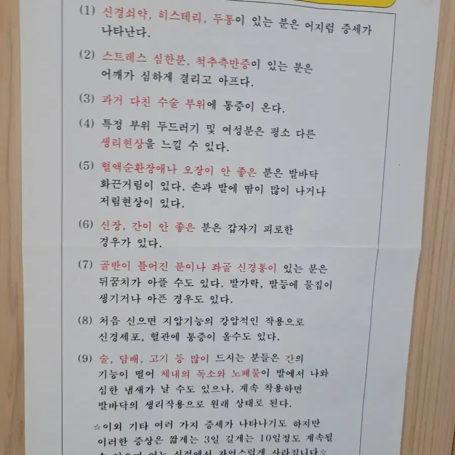 이성필천연악어가죽기능성구두