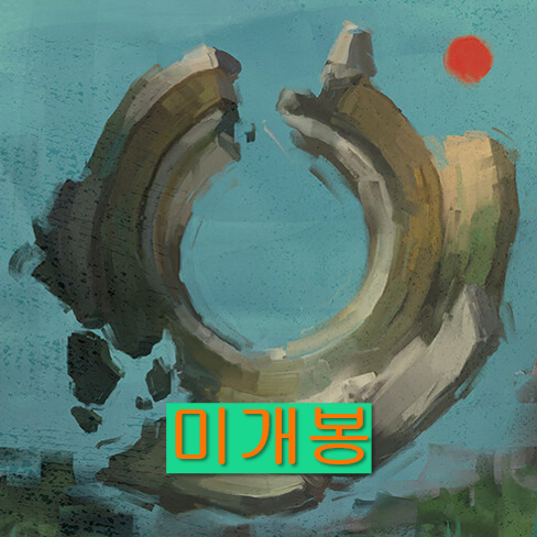 코토바 (Cotoba) - 세상은 곧 끝나니까 (미개봉, CD)