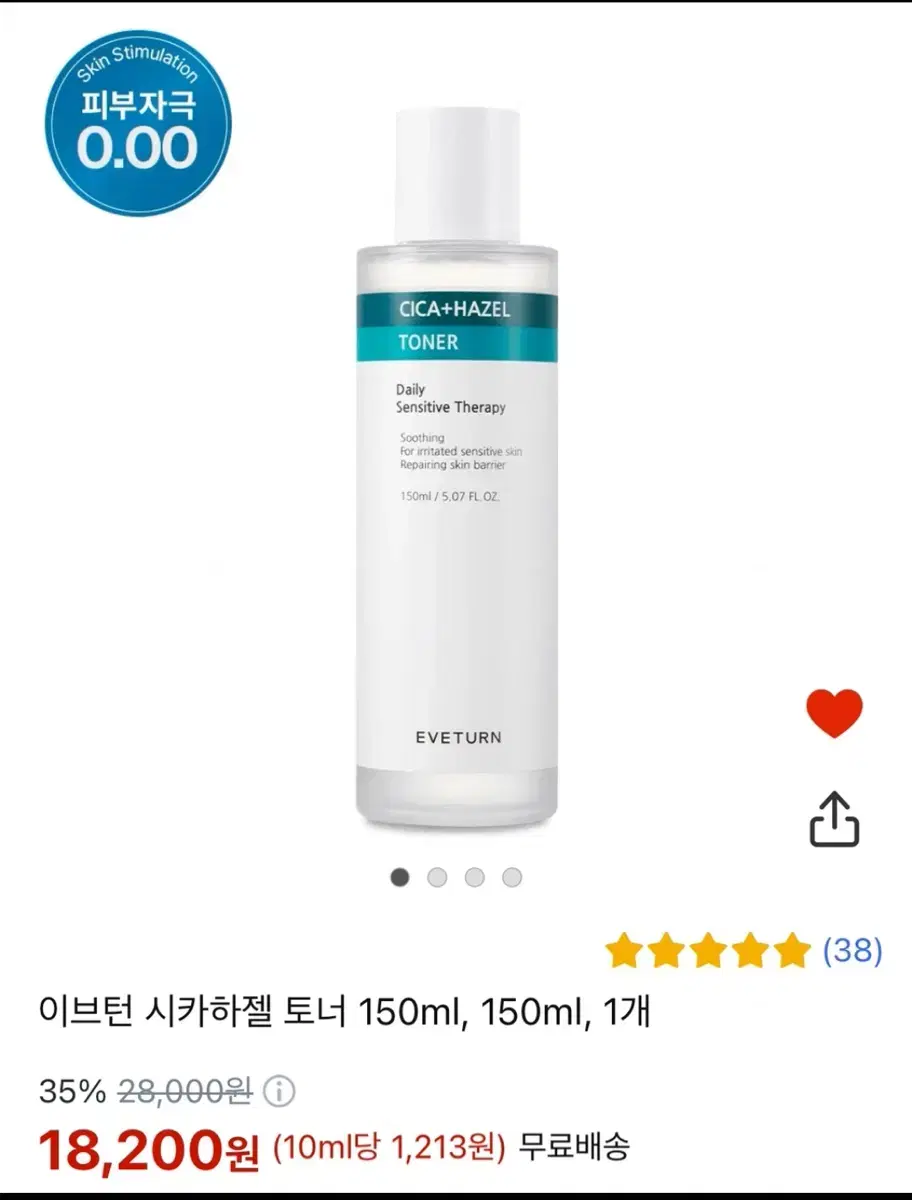 이브턴 시카하젤 토너 150ml, 150ml, 1개