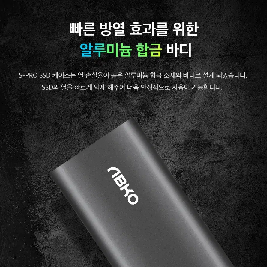 M.2 NVMe 외장 SSD 외장 케이스 블랙