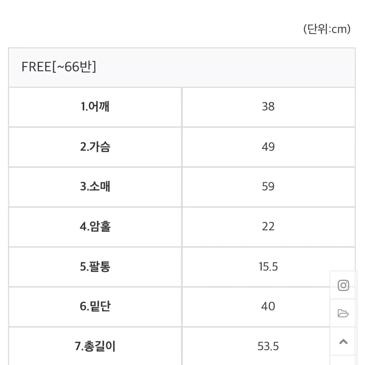 (새상품 택포가)온데이핏 이중 가디건