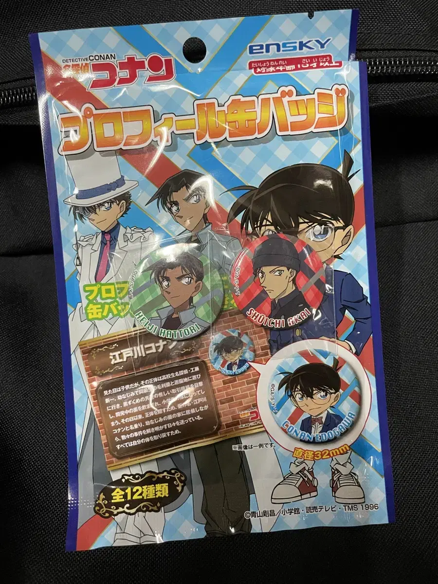 detectiveKannan Profile CanBadge Heiji & Akai