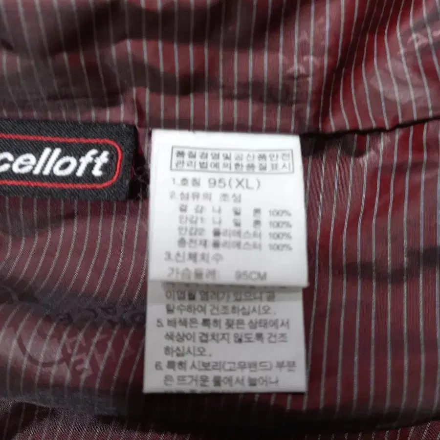 M95 NORTHFACE Excelloft 리버서블 숏패딩 레드M-733