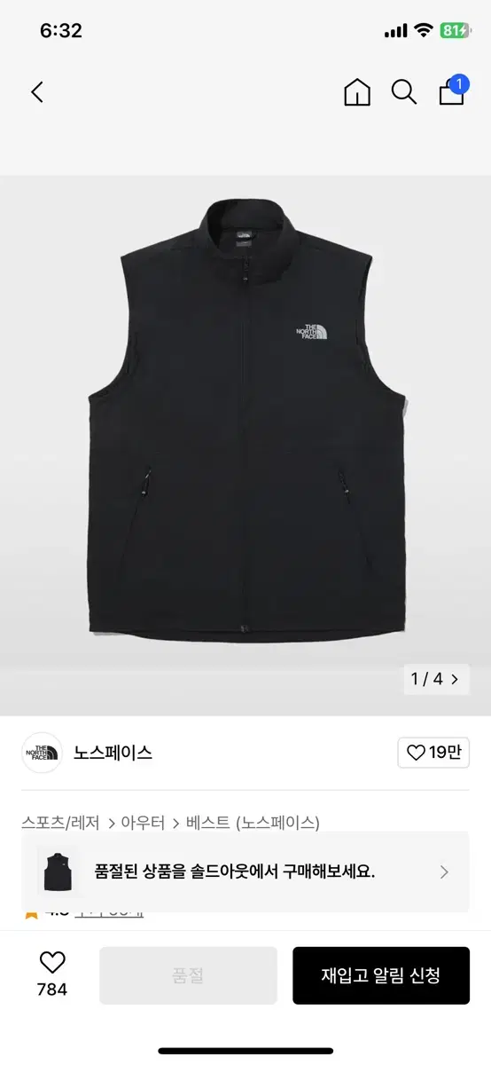 The North Face Airy Vest