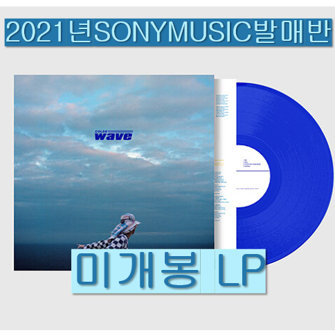 콜드 (Colde) - Wave (미개봉, LP)