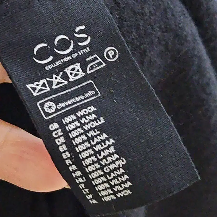 COS(66~77)원피스