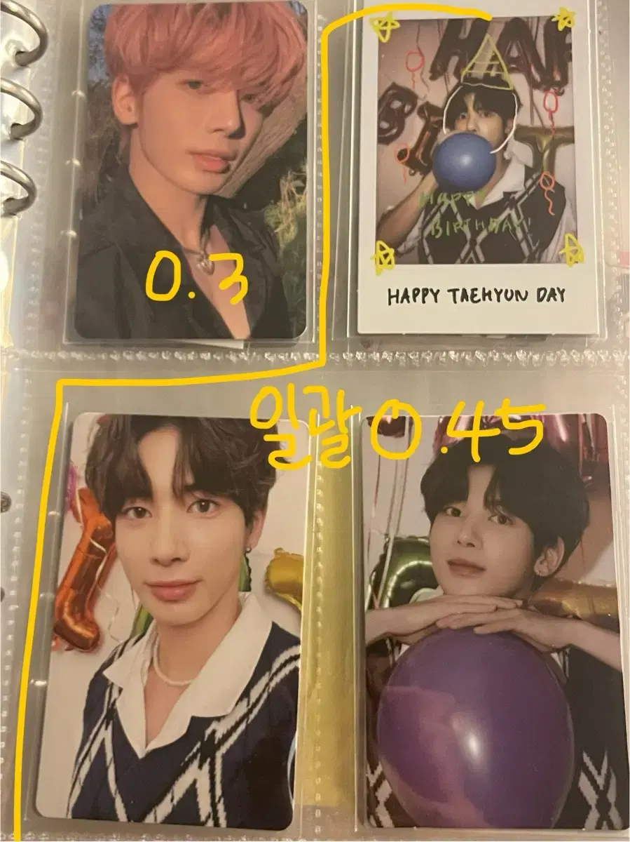 Tomorrow X Together txt photocard wts ㅅㅊ soobin yeonjun beomgyu taehyun hueningkai