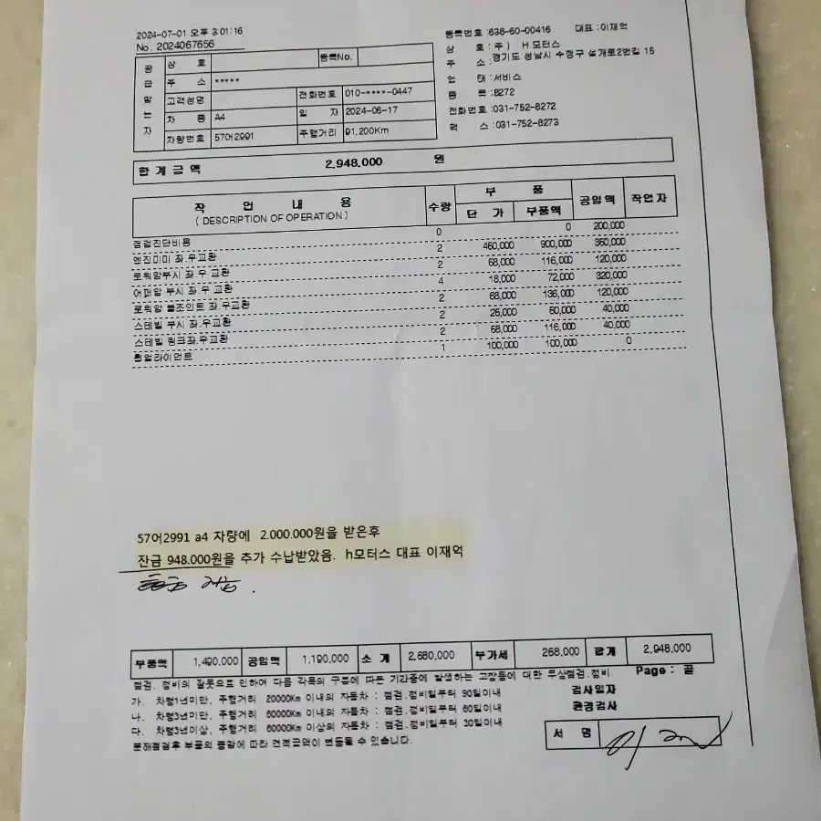 아우디A4.TDI 2.0(B8)다이나믹 디젤 14년,3월