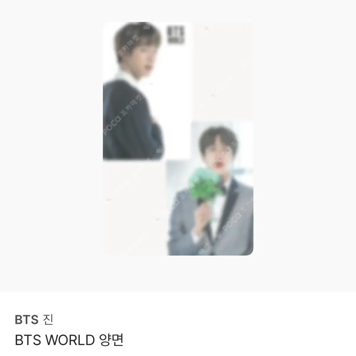 bts bts world biwol double sided photocard seokjin photocard wts sell