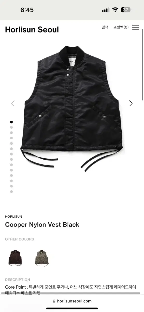 Hollisun Cooper Nylon Vest Black