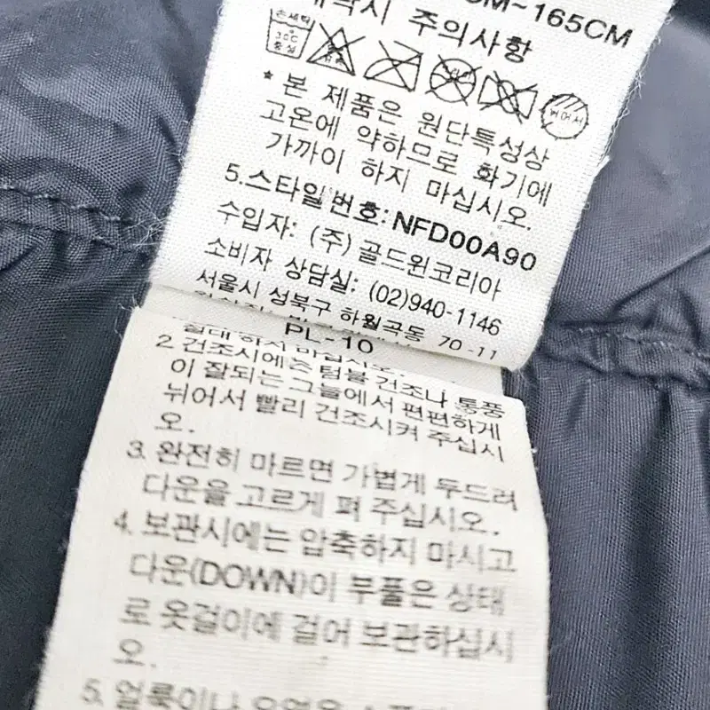 (90) 초대장급 노스페이스 700 눕시 [검정] 구스다운 패딩