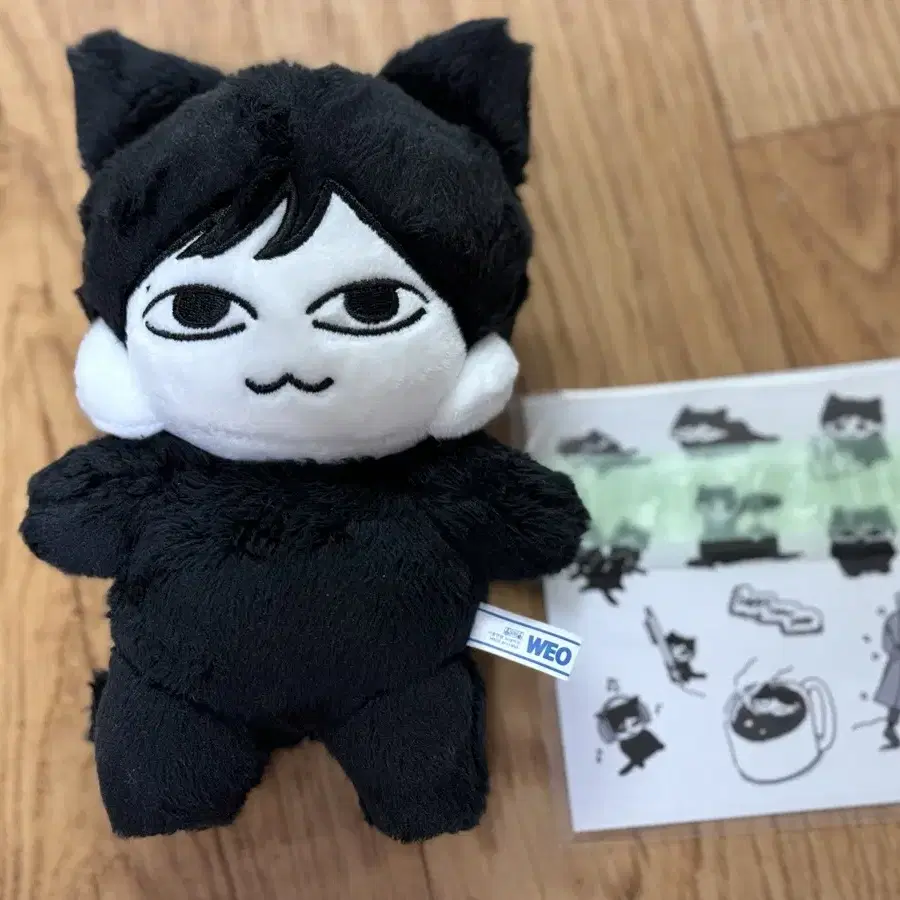 더보이즈 주연 인형 마물쭈 15cm 양도