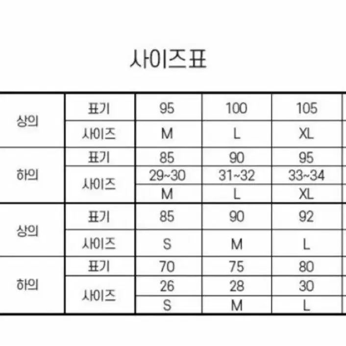 [새제품] 데상트 X 마세라티 여성 스트레이트핏 스웻 팬츠