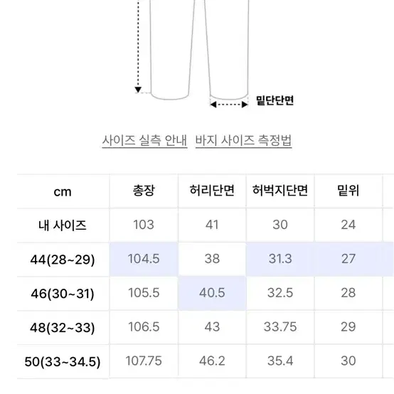 페이탈리즘 Rain crude black 46