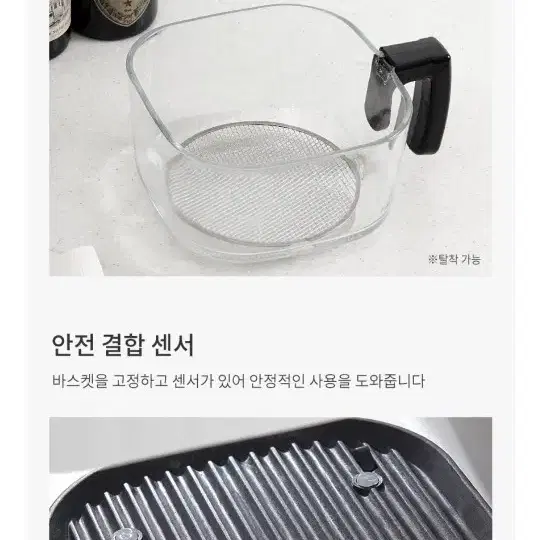 세퍼글라스 에어프라이어