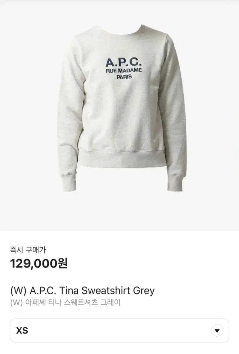 A.P.C 맨투맨(아페쎄)