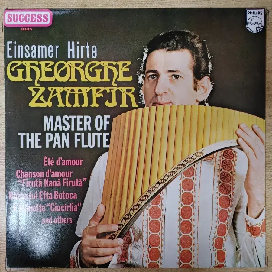 GHEORGHE ZAMFIR 음반 e (LP 턴테이블 오디오 앰프