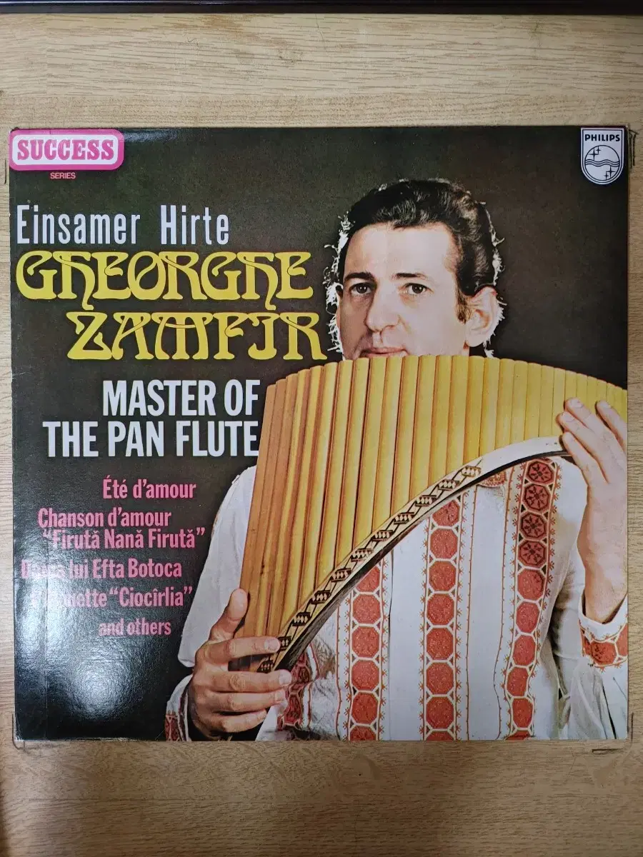 GHEORGHE ZAMFIR 음반 e (LP 턴테이블 오디오 앰프