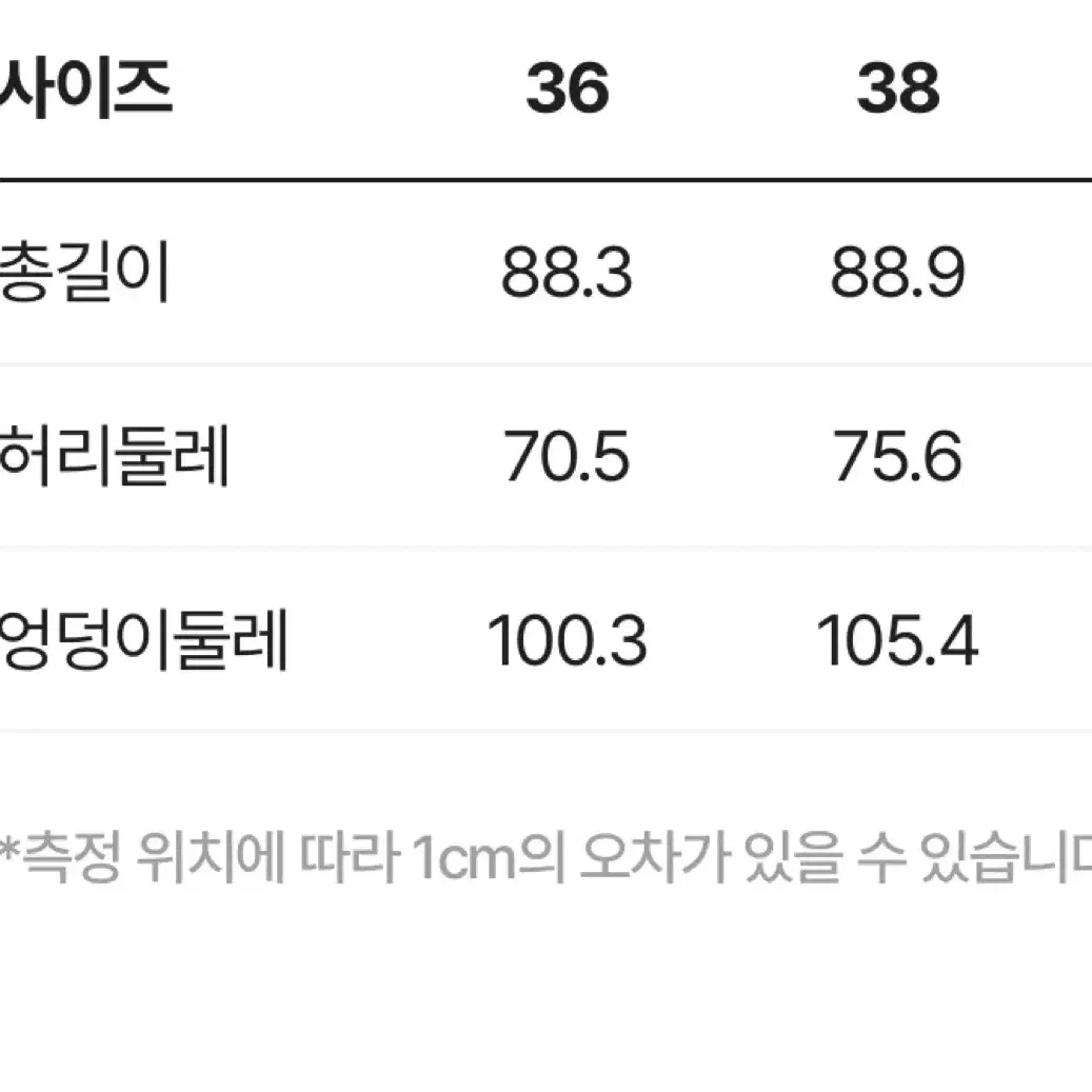 럭키슈에뜨스커트마지막할인