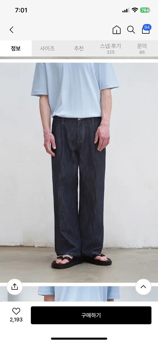 (NEW)(L) Drawstring Slub Wide-Banded Denim Pants [D.BLUE]