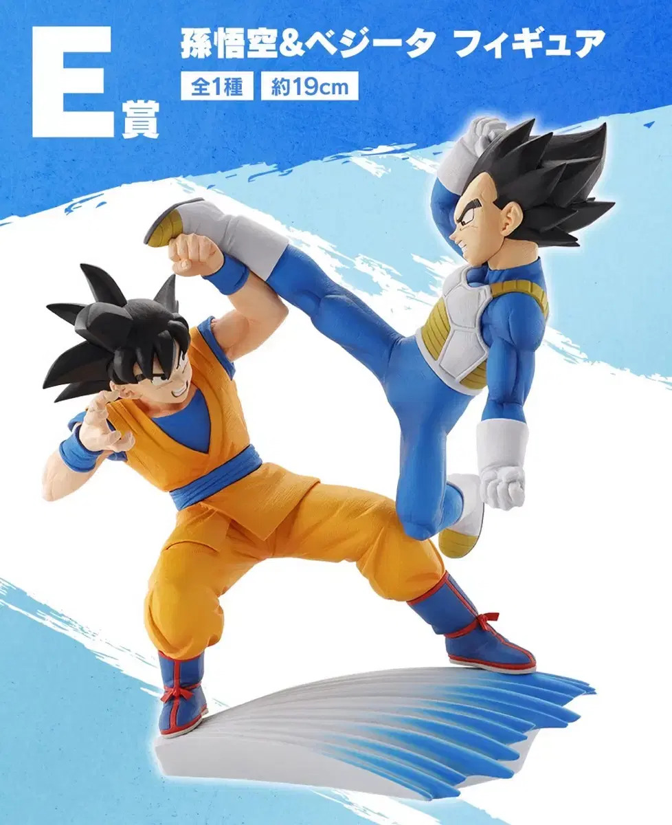 [TAIPO] Dragon Ball Daimaou Phase E Son Goku & Vegeta Figures