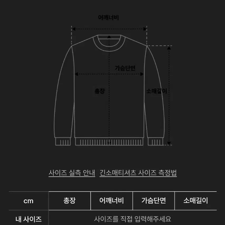 주앙옴므 스트라이프 니트 네이비 L