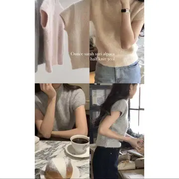 온스 사라 수리 알파카 하프 니트