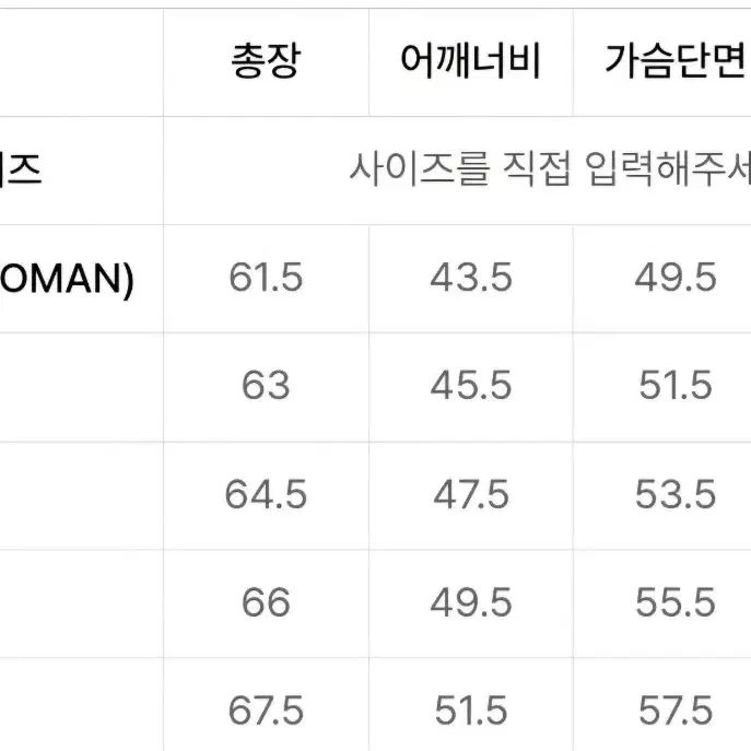 엘무드 오디너리 크롭가디건 멀티차콜 48