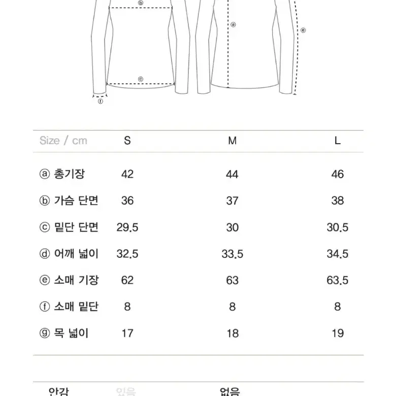 데비웨어 밴디드 랩 크롭티 블랙 L