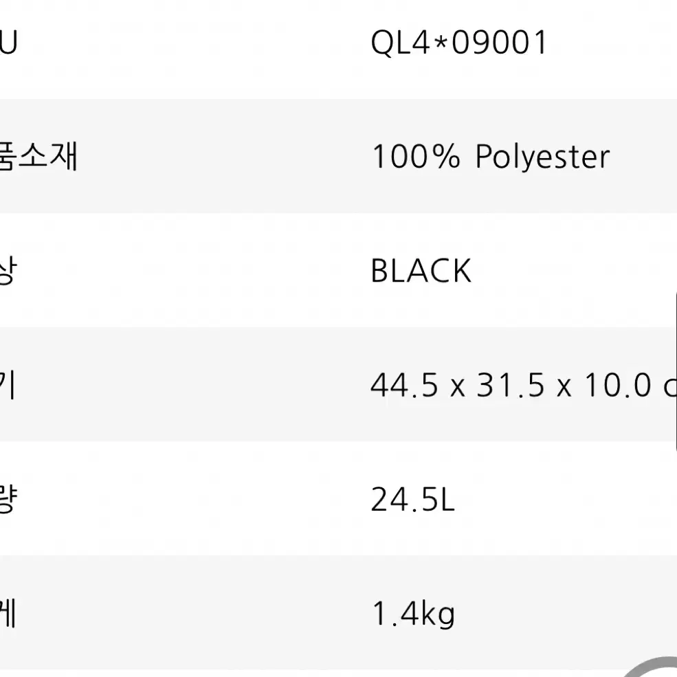 샘소나이트 백팩 블랙색상 미개봉 새제품