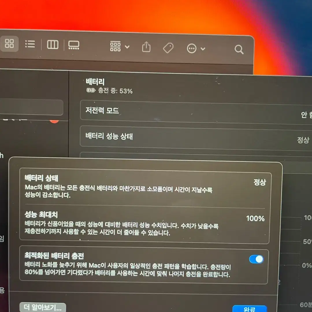 맥북 에어 m2 13.6인치 8gb 256gb ssd s급 제품 판매