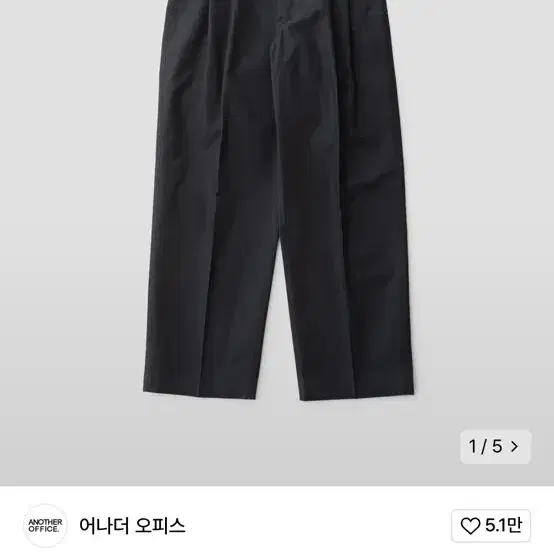 어나더오피스 산티아고 치노 다크네이비 1