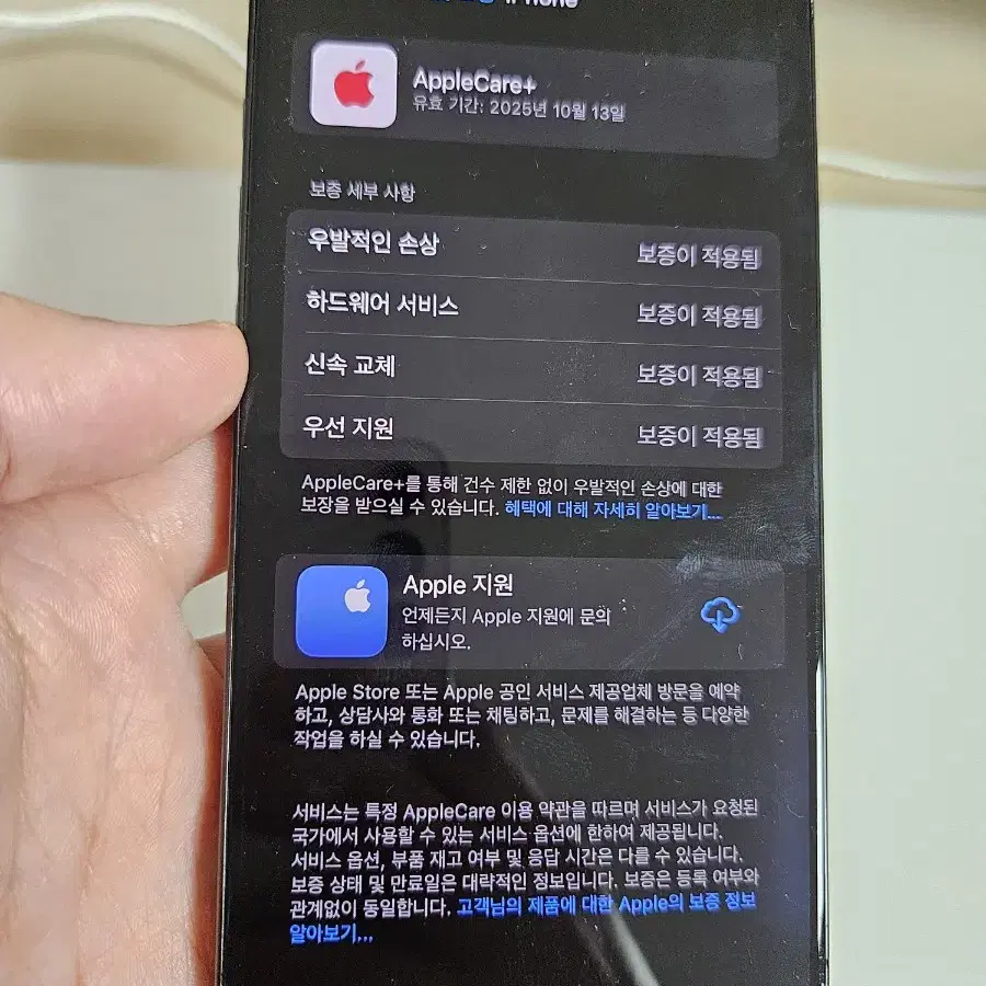 아이폰15 프로 블랙 128GB(애플케어플러스)