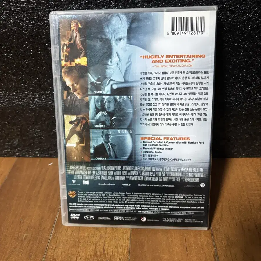 파이어월 영화 dvd 인테리어 소품 시디