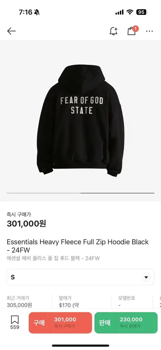 P.O. Gap Essential Hooded Zip Up Sell New