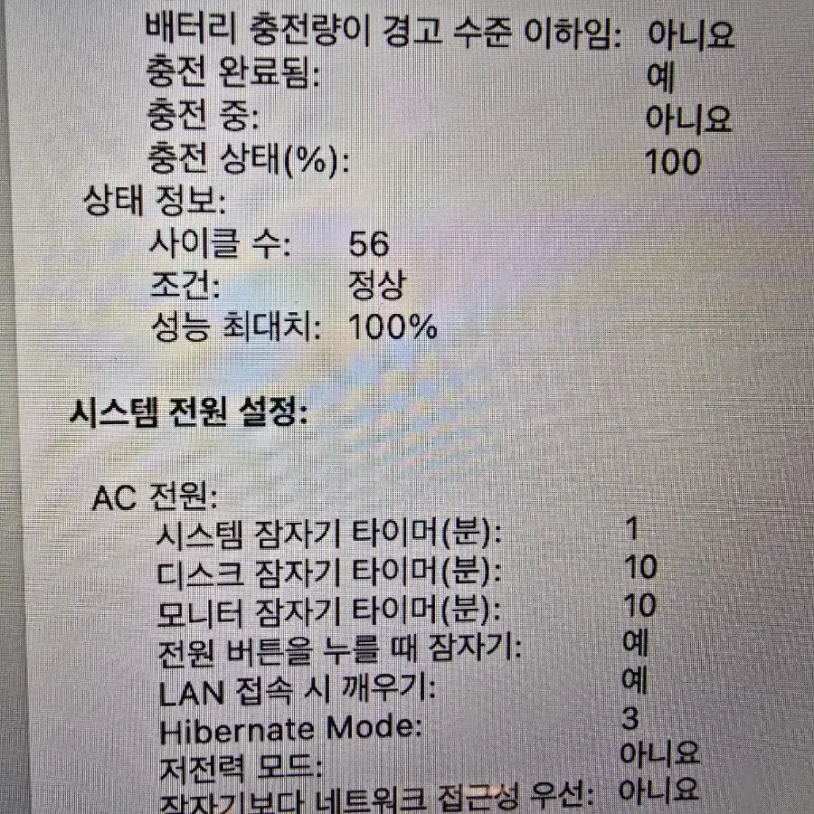 맥북에어 m2 13인치 512 애플케어