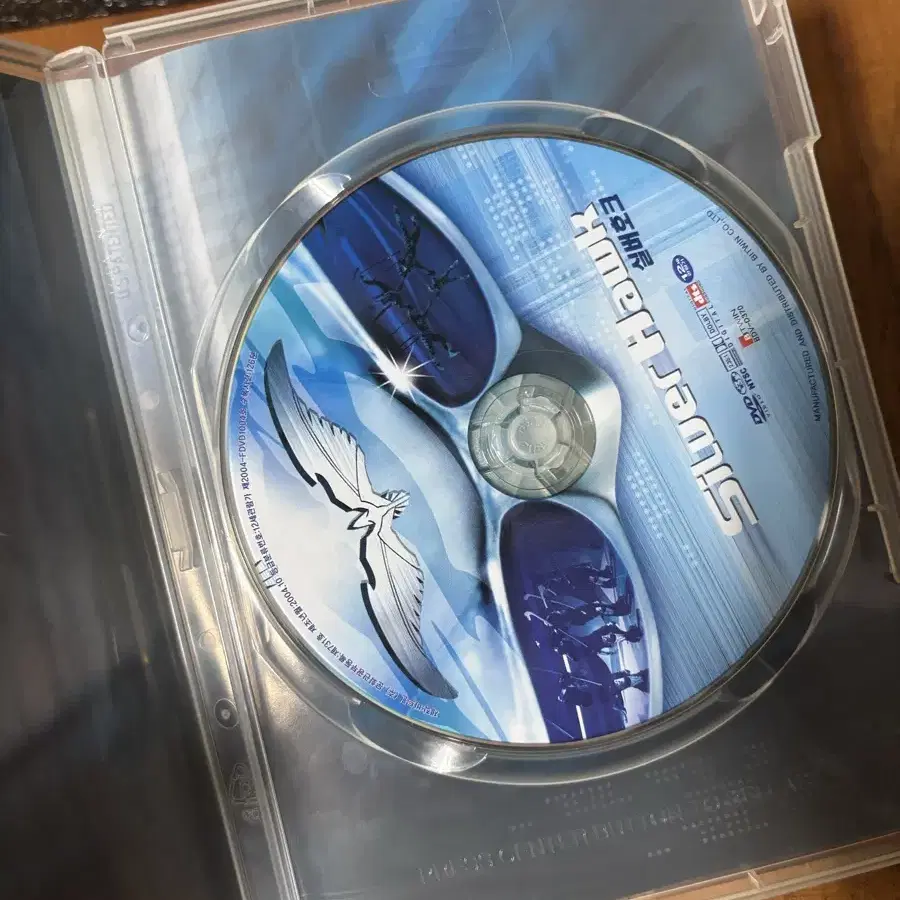 실버 호크 영화 dvd 인테리어 소품 시디