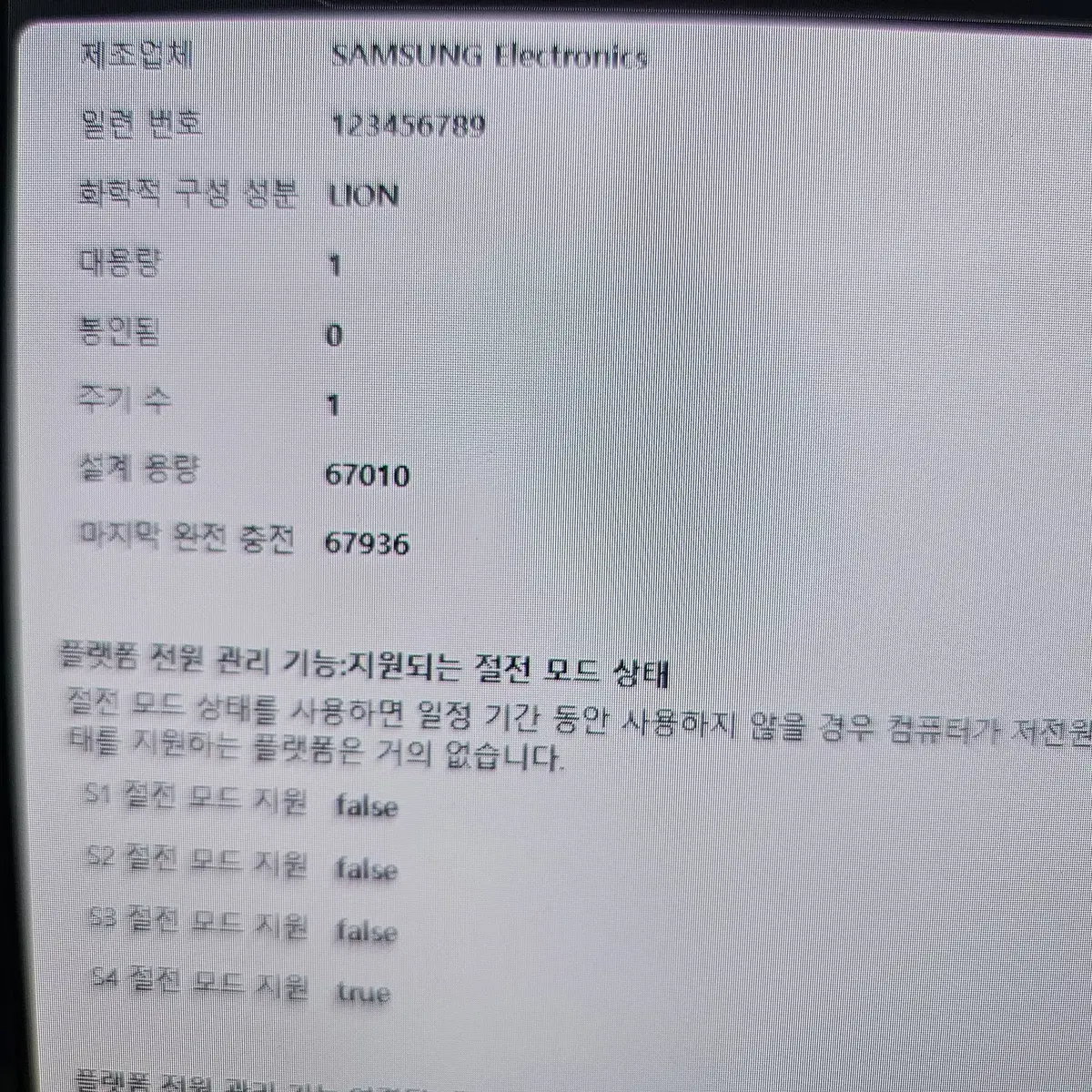 삼성갤럭시북프로(i7 1165G7,16G,SSD512G,AMOLED노트북