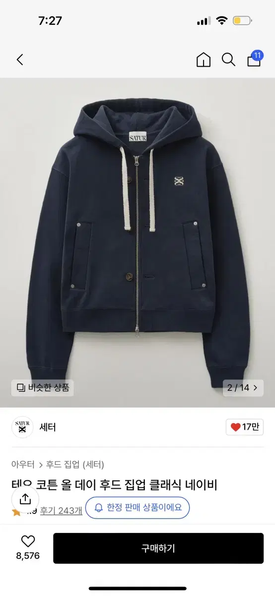 Setter - teo Cotton Onda dey Hooded Zip Up Classic Navy M