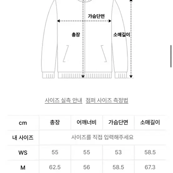 세터 - 테오 코튼 올 데이 후드집업 클래식 네이비 M