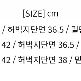 시오타 블랙 페인터팬츠 24fw ciota