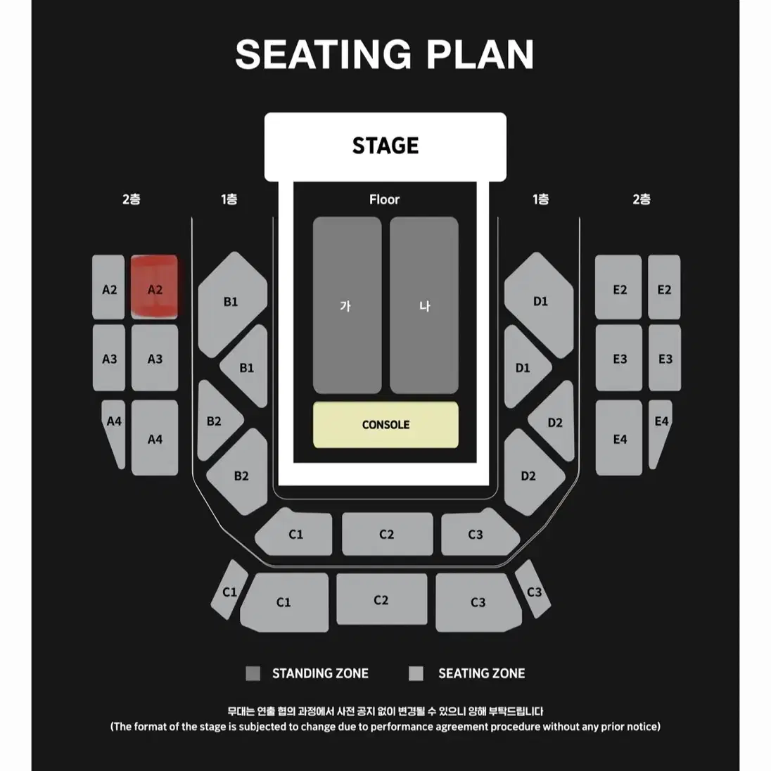 엑디즈 엑스디너리히어로즈 콘서트 양도