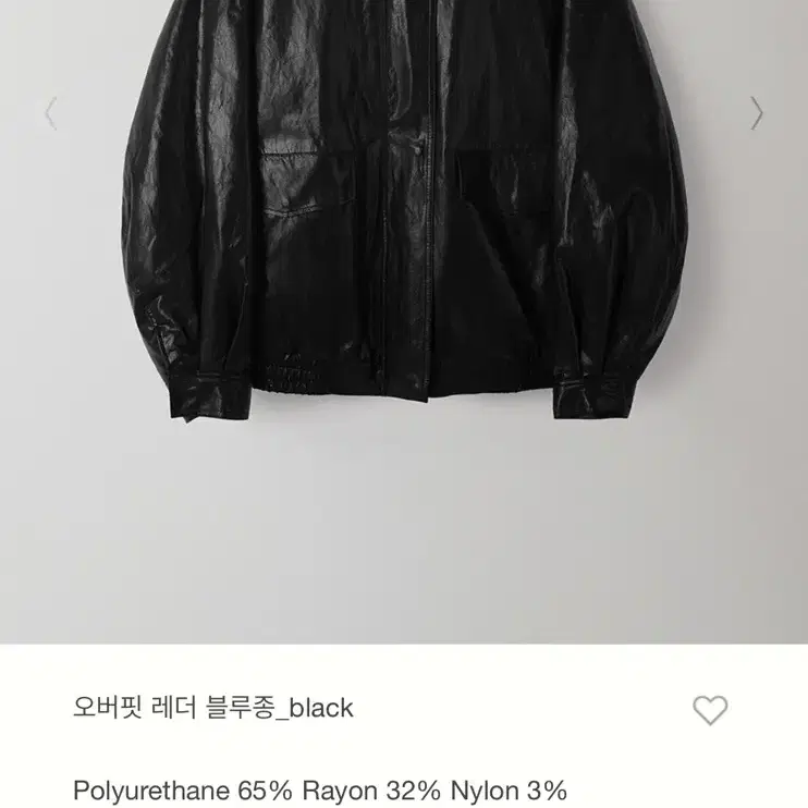 파사드패턴 오버핏 레더블루종 블랙 S