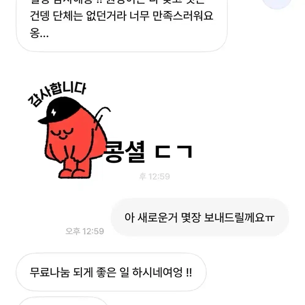 후기