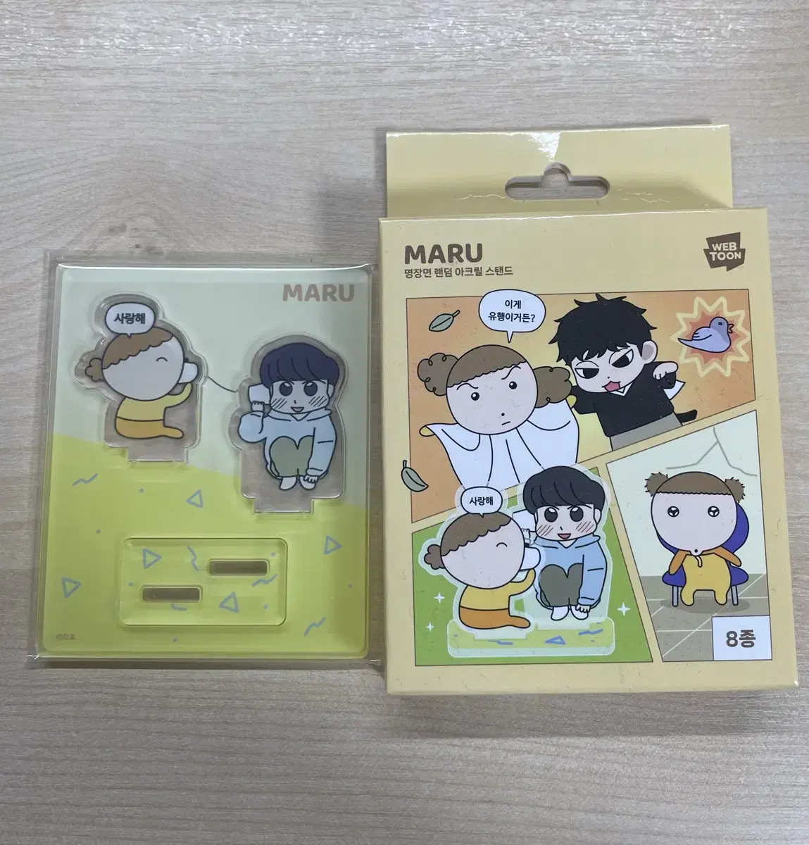 마루은강쥐 acrylic stand sell wts 마루서율