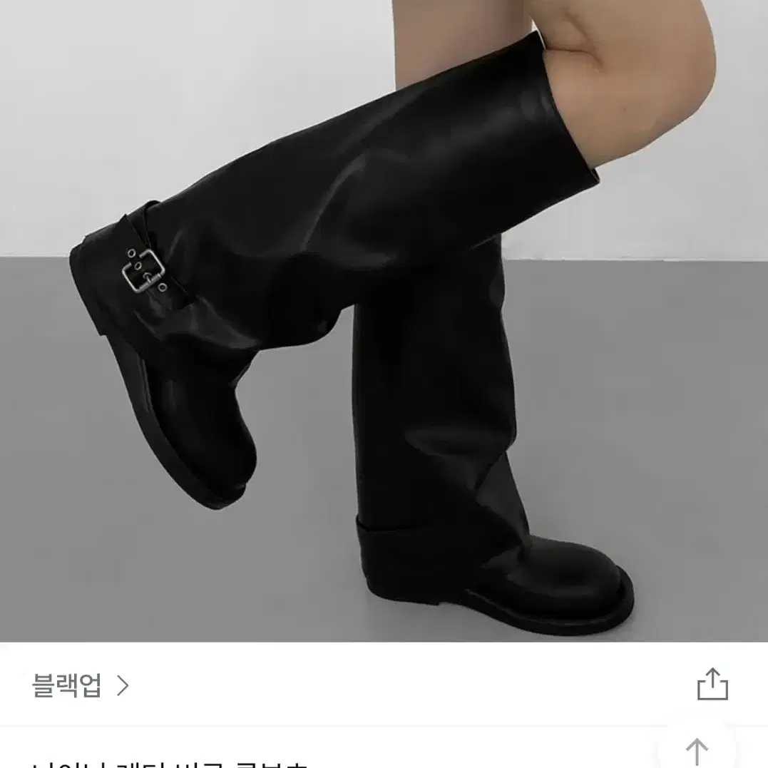 블랙업 나이닝 레더 버클 롱부츠