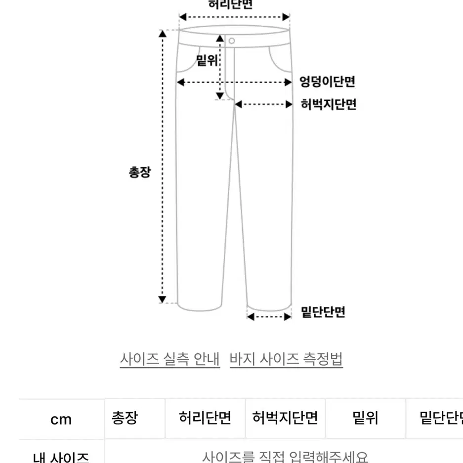 브랜디드 맥스와이드데님 크레이지블루 28 새상품