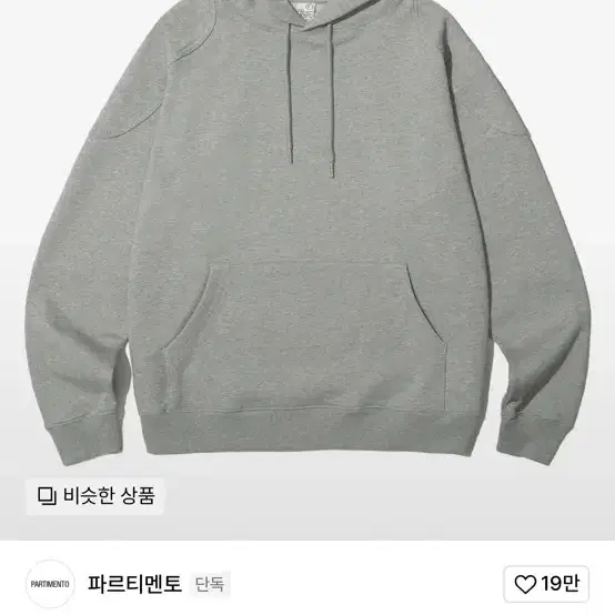 파르티멘토 라이딩 패치 후드 M