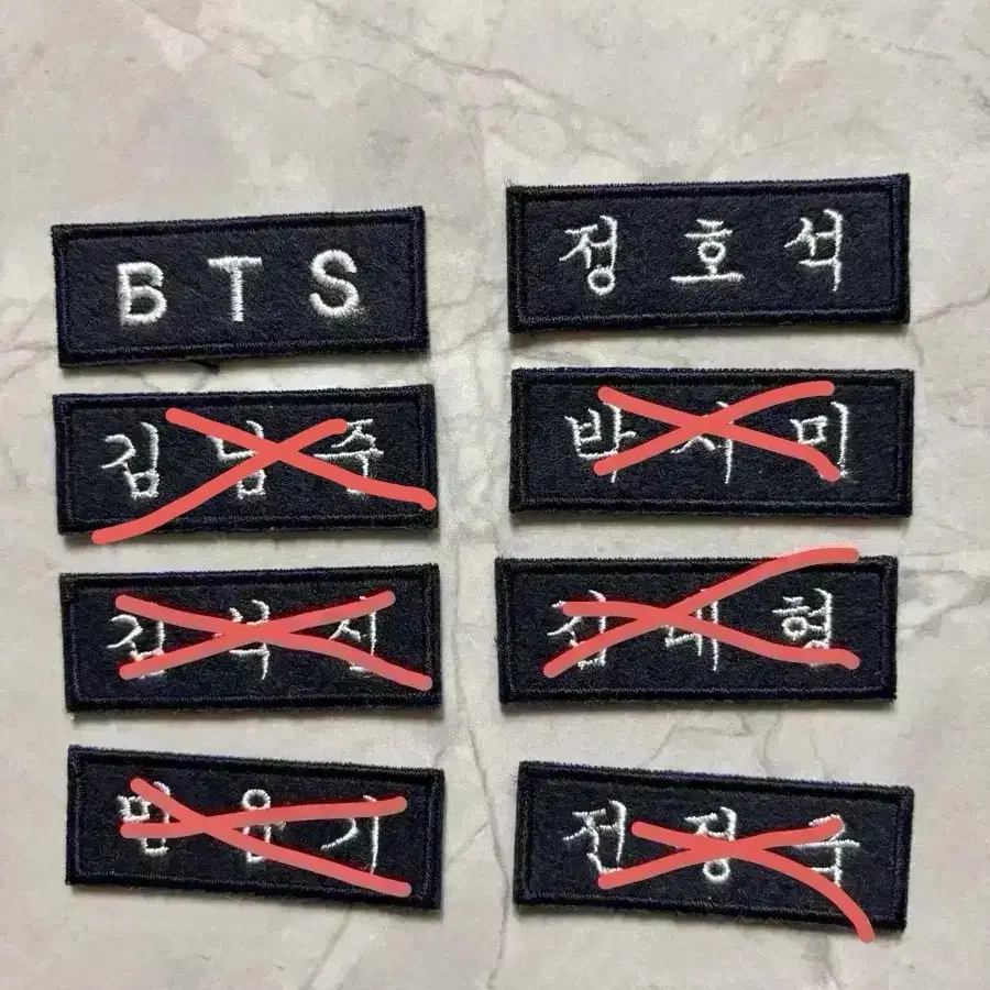 방탄 자수 명찰