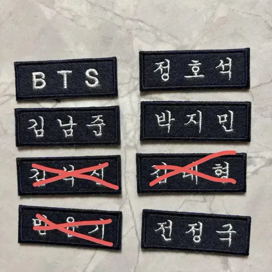 방탄 자수 명찰